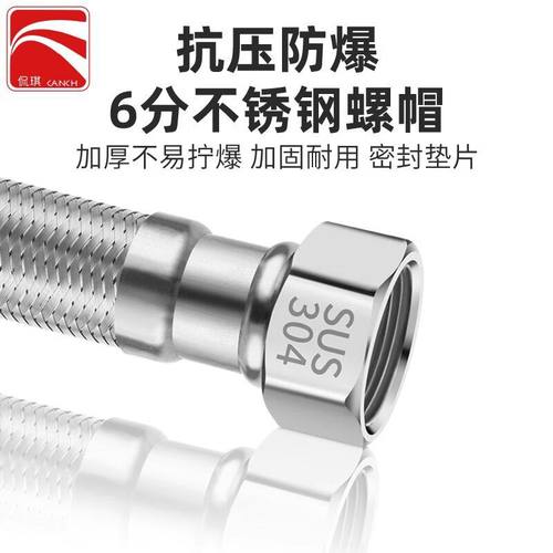 304不锈钢编织双头软管热水器进水压管配件6分4分厨房耐压钢丝管