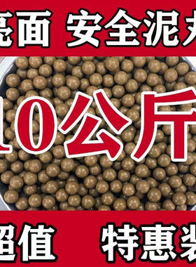 加重磁力泥弹弓钢球弹珠子弹毫米白色泥球