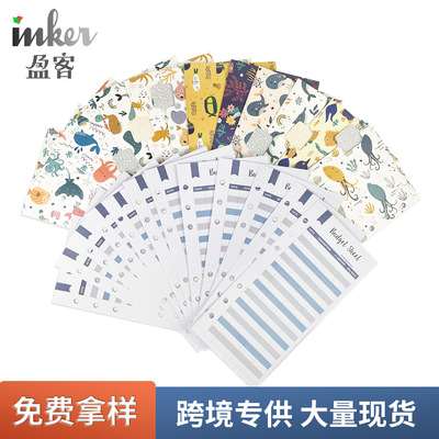 跨境预算信封套装创意海洋图案记账支出现金西式pp信封卡片批发