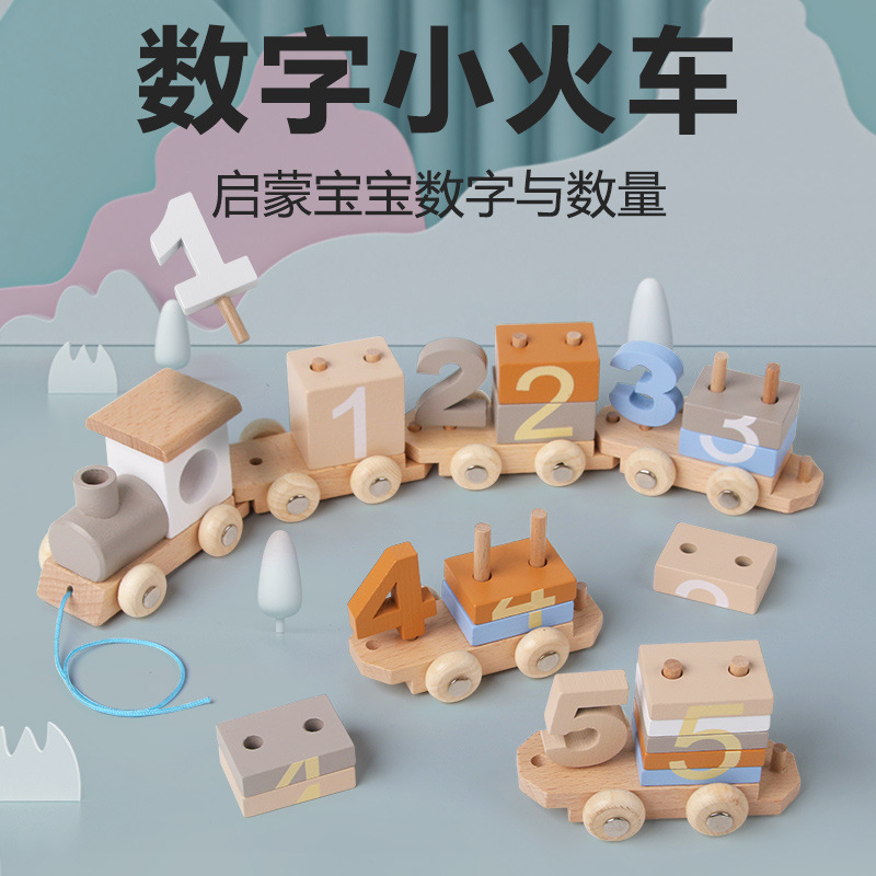 亚马逊儿童小火车蛋糕装饰摆件生日会装扮玩具轨道套装木质小