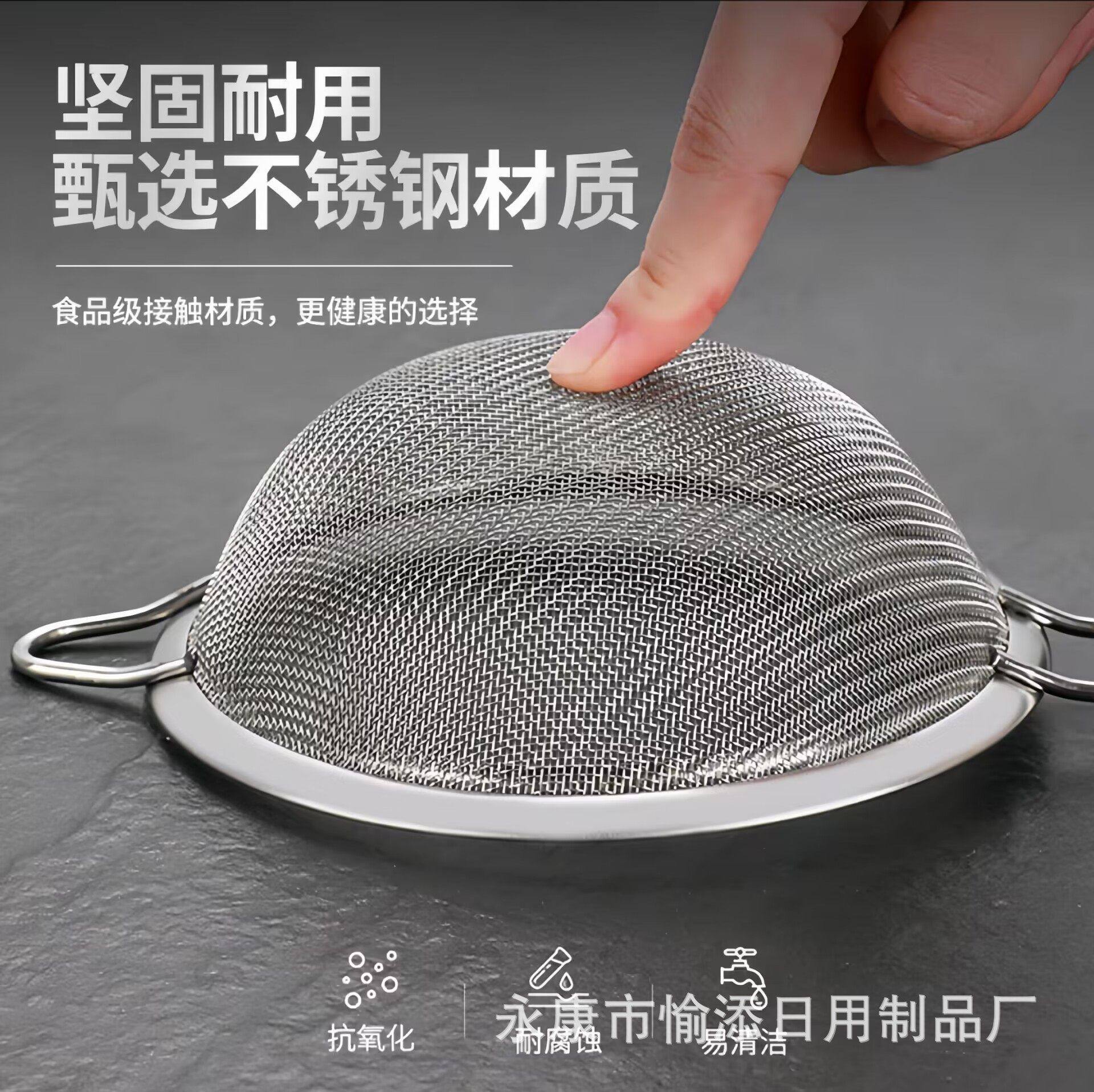 不锈钢宽边尖耳油格 漏勺 豆浆捞面勺油炸滤油网火锅打沫勺,家庭/个人清洁工具,水槽沥水袋,淘宝优惠券,粉丝福利购,淘宝优惠卷