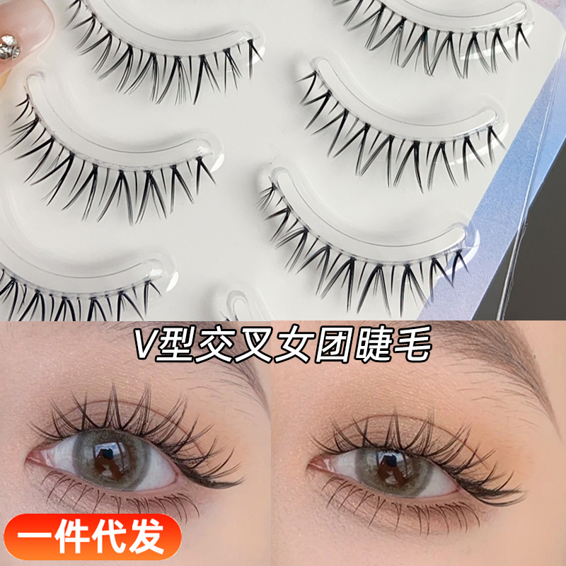 梦朵公主AM-8假睫毛V型交叉女团睫毛自然浓密小恶魔漫画眼透明梗
