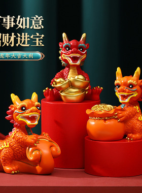 2025年新款生肖聚宝如意龙中国风家居礼品创意摆件礼盒装