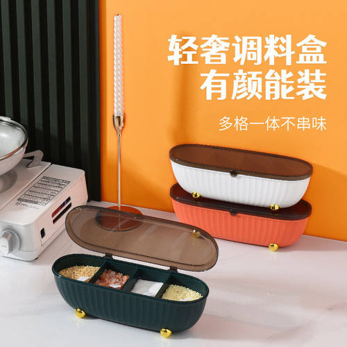 调料盒轻奢风调料盐味精调料盒调味调料厨房家用盐
