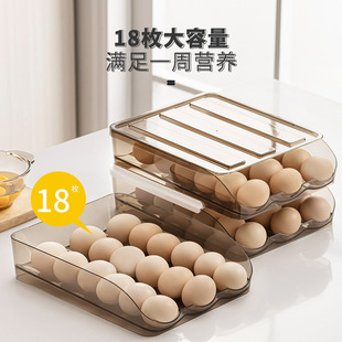 家用鸡蛋收纳盒冰箱鸡蛋保鲜盒厨房透气可叠加鸡蛋架加厚透明