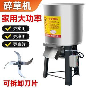 批发碎草机喂鸡鸭鹅猪养殖家用碎菜机多功能电动瓜草蔬菜切菜机