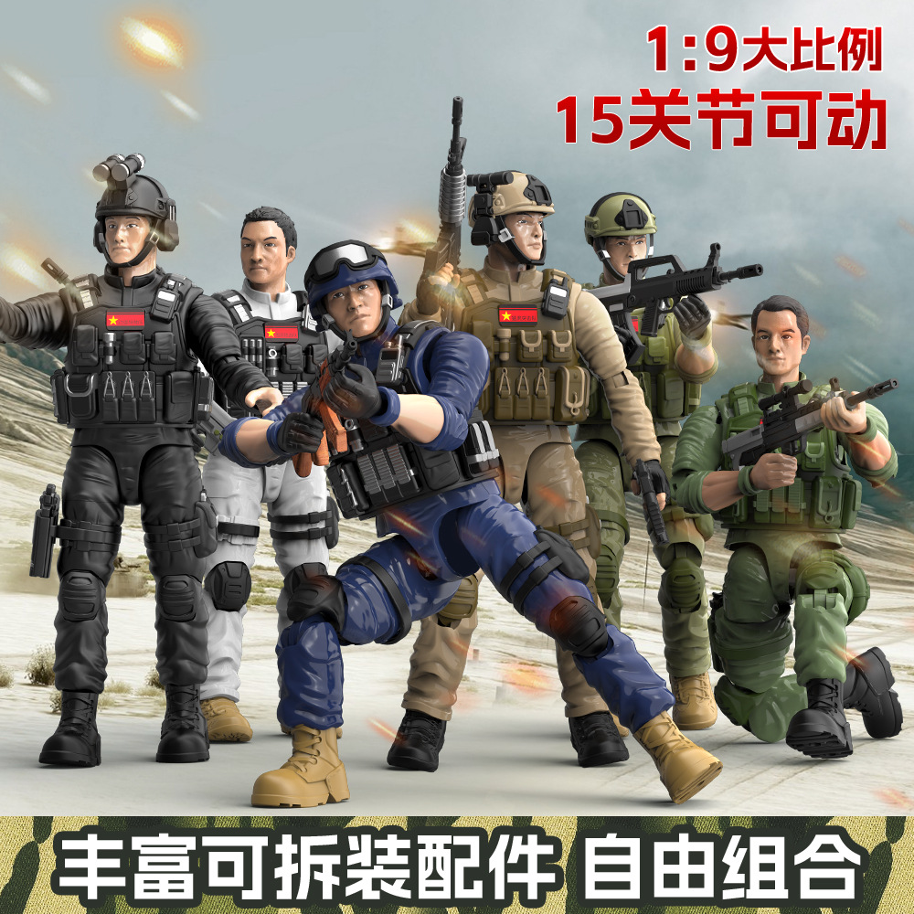 一件代发仿真兵人手办玩具士兵手脚可动袋装军人退伍特警模型