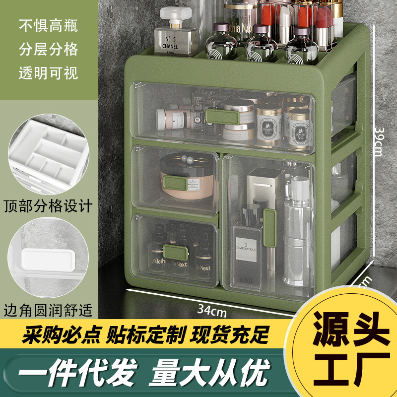 化妆品收纳盒抽屉式学生宿舍桌面大容量护肤品面膜口红塑料