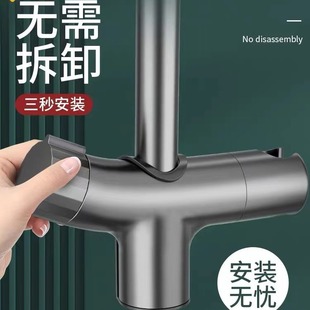 配件喷头中叉固定 免打孔花洒支架挂座可调节升降杆淋浴器套装