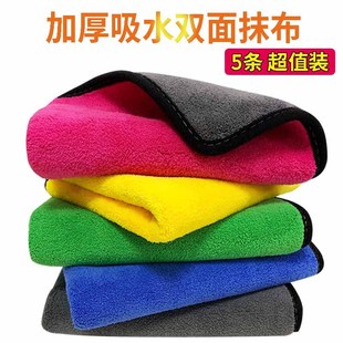 汽车用品高密度双面珊瑚绒洗车毛巾珊瑚绒擦车巾汽车清洁毛巾