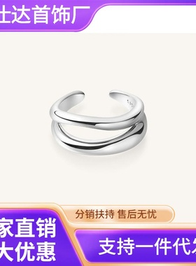 双层戒指百搭小众法式简约精致开口戒女代发