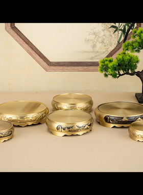 纯铜底托摆件底座文昌塔聚宝盆黄铜米缸铜底座圆形小号香炉底托