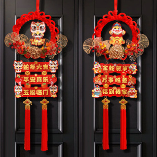 饰品过年喜庆立体生肖挂饰年货春节用品 中国结挂件蛇年新年装