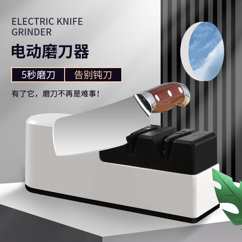 欧标便携电动磨刀器家用手持磨刀石剪刀合一磨石厨房快速开刃