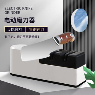 欧标便携电动磨刀器家用手持磨刀石剪刀合一磨石厨房快速开刃