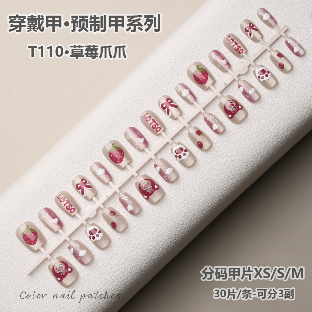 成品贴钻半手工穿戴甲光疗高级感锆石美甲贴片美甲店假指甲片