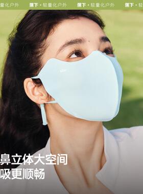蕉下轻凉防晒口罩AL218高颜值显瘦防紫外线面纱开车骑行遮阳面罩
