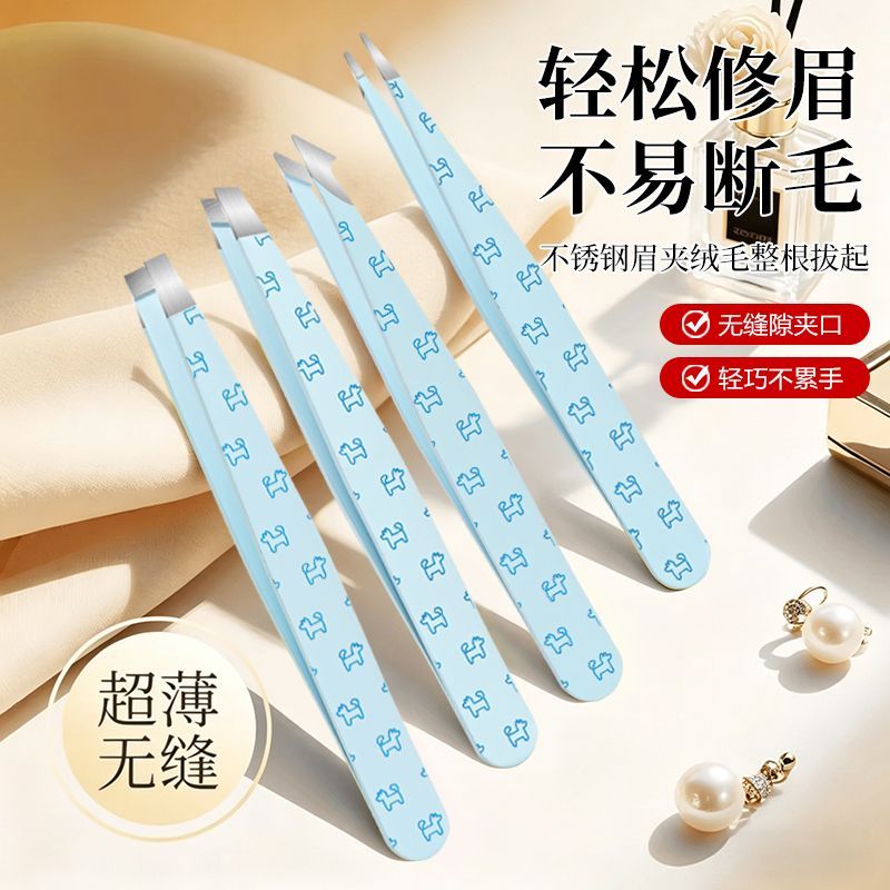 厂家直销不锈钢眉毛夹子拔毛胡子拔毛镊子拔毛去黑头尖头圆头收纳