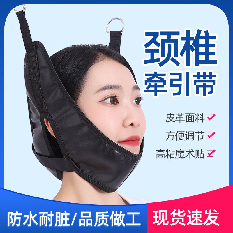 颈椎牵引颈部拉伸带吊带成人脖子拉伸固定带吊脖子家用颈部舒缓器