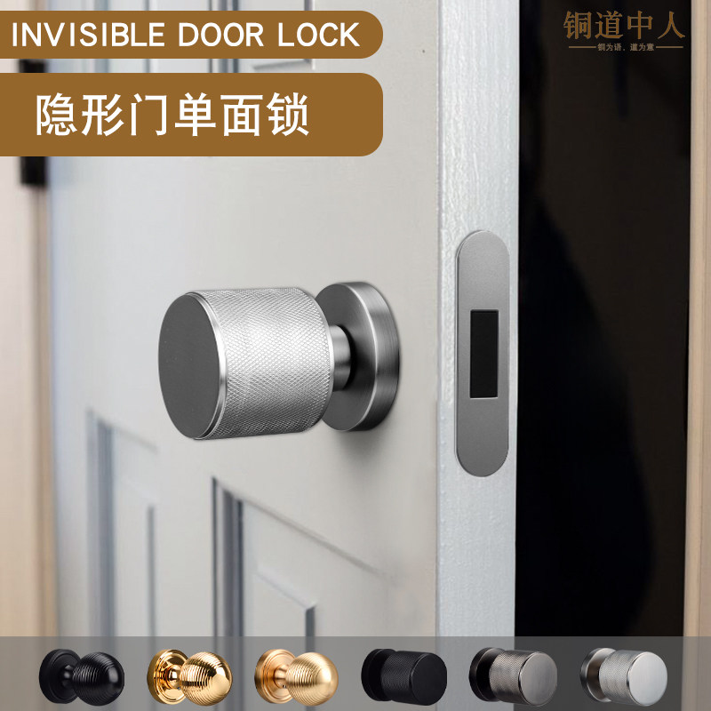 铜道中人隐形门锁室内卧室单侧锁背景墙门隐藏暗锁单面装黑色门锁
