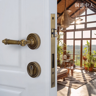 铜道中人铜锁黄铜静音磁吸复古美式 房门锁实心把手室内分体锁2360