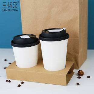 瓦楞纸杯托一次性热饮奶茶咖啡纸杯外卖打包饮料塑料杯子2杯托盘