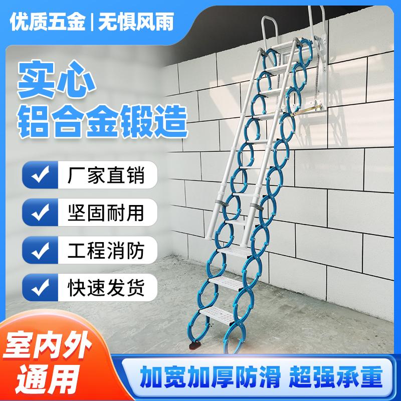 阁楼伸缩楼梯壁挂扶手升