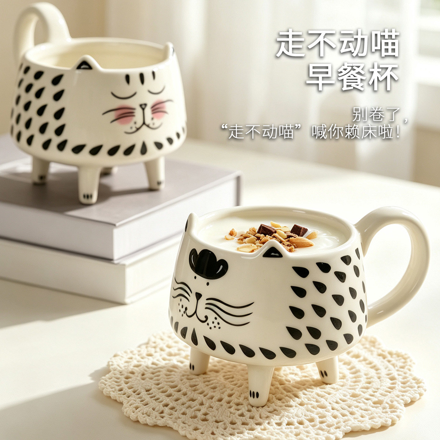 高温釉下彩创意猫咪杯