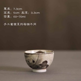 景德镇手工柴烧窑变主人杯陶瓷茶杯粗陶墨点品茗杯单杯黑白釉开片
