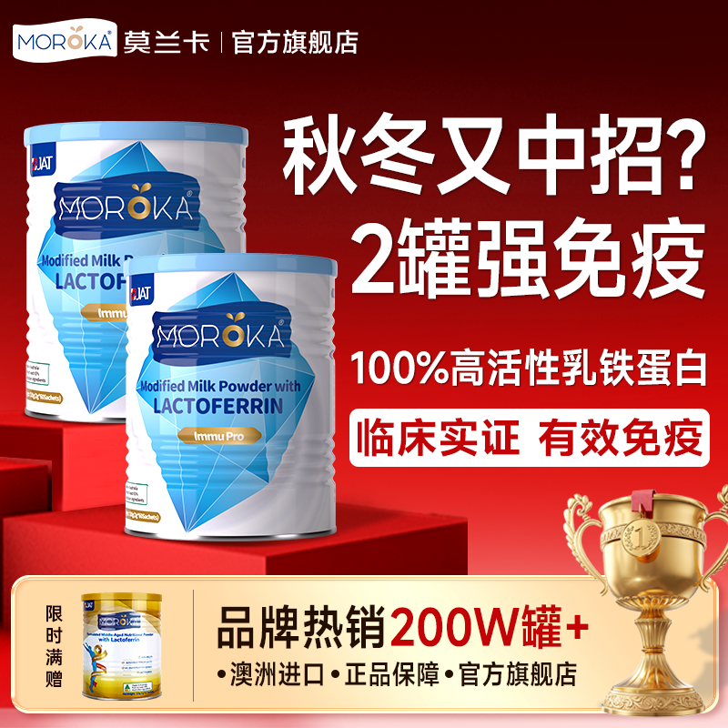 【认准官旗正品】澳洲原装进口