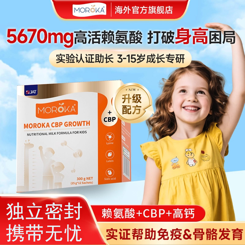 【配方升级】鼎配赖氨酸助力成长