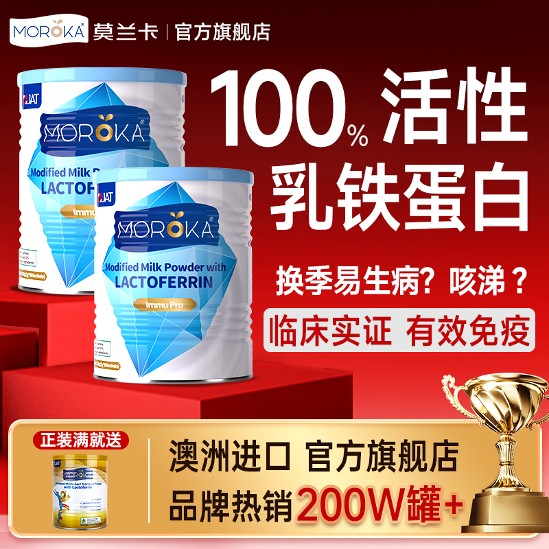 【认准官旗正品】澳洲原装进口