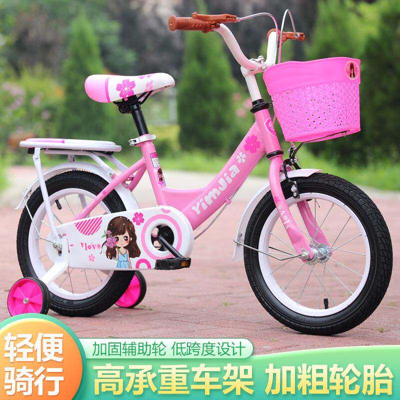 拉车儿童自行车公主车12-14-16-18寸小孩单车3-5-7-9岁女孩脚踏车