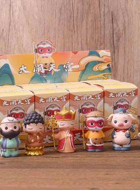 国潮西游记大闹天宫盲盒摆件潮玩创意公仔工艺品办公桌面装饰礼品