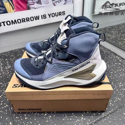 SALOMON萨洛蒙 Elixir 舒适百搭 支撑 中帮 徒步鞋 男款 灰色