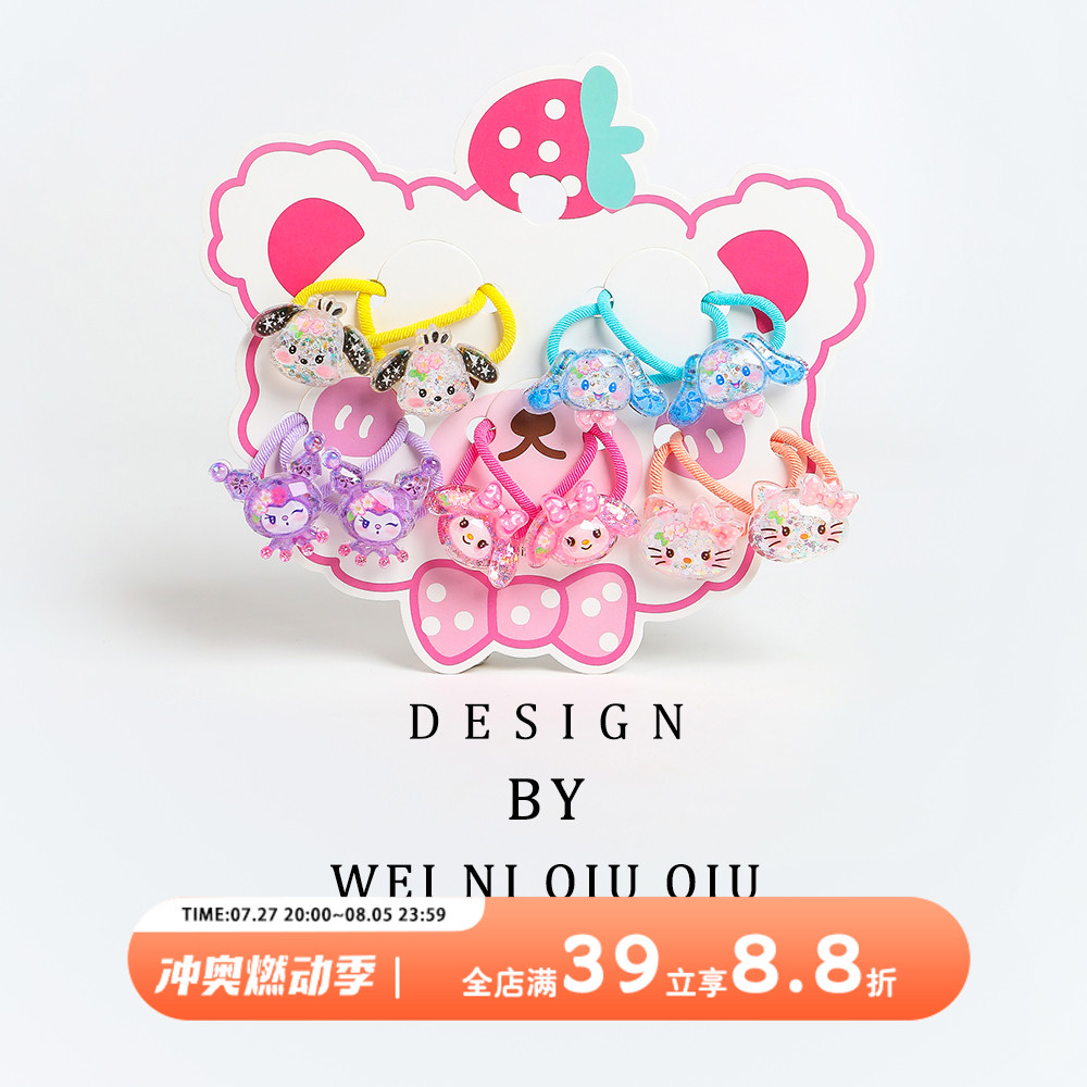 儿童皮筋不伤发可爱卡通扎头发橡皮筋女童发绳高弹力耐用宝宝头绳