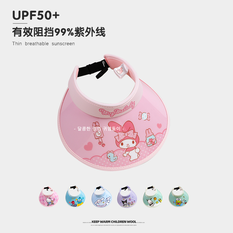 儿童夏季防晒帽大帽檐户外空顶宝宝遮阳帽女童帽子2025新款太阳帽