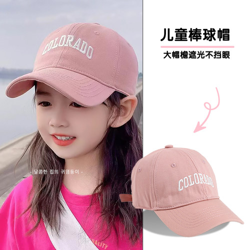 韩版儿童潮酷棒球帽春秋薄款