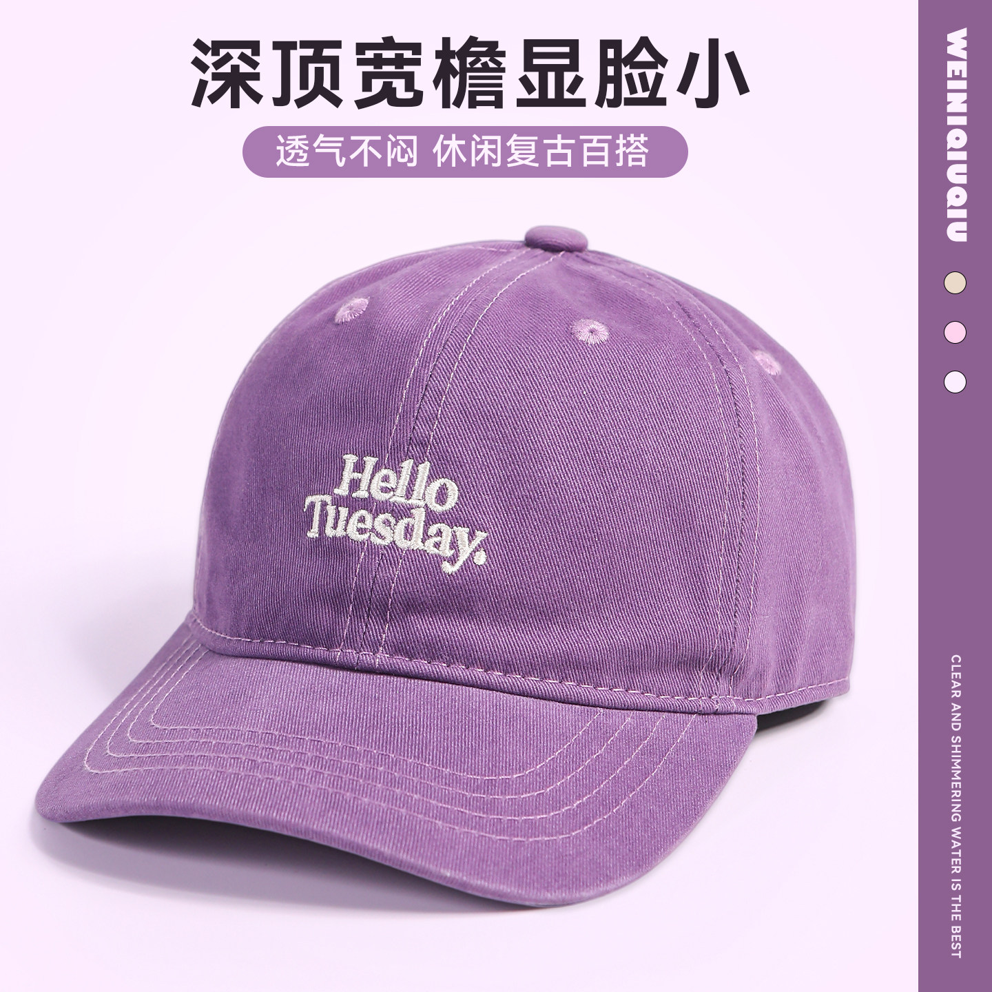 韩系宝宝遮阳棒球帽夏季防晒透气薄款鸭舌帽儿童字母刺绣太阳帽子