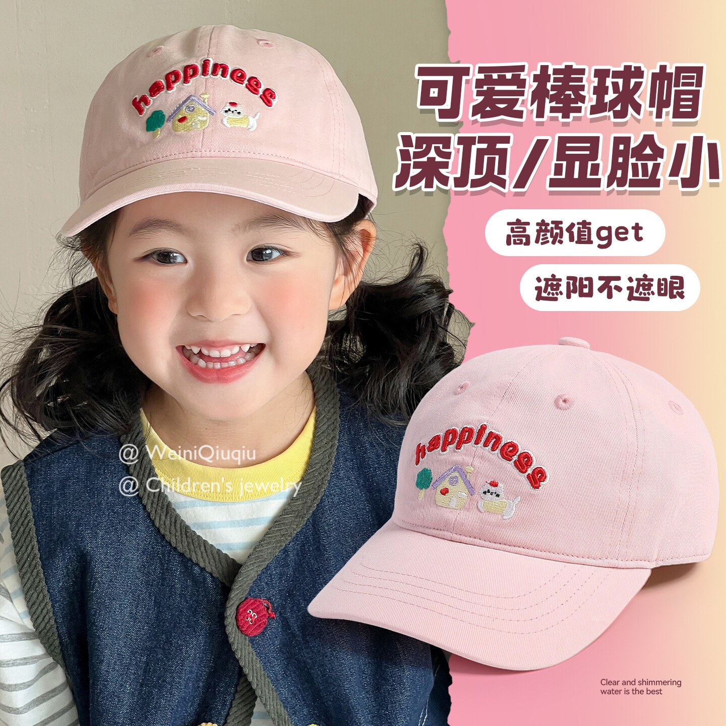 韩系儿童棒球帽女童可爱防晒遮阳帽春夏宝宝软顶字母刺绣鸭舌帽子