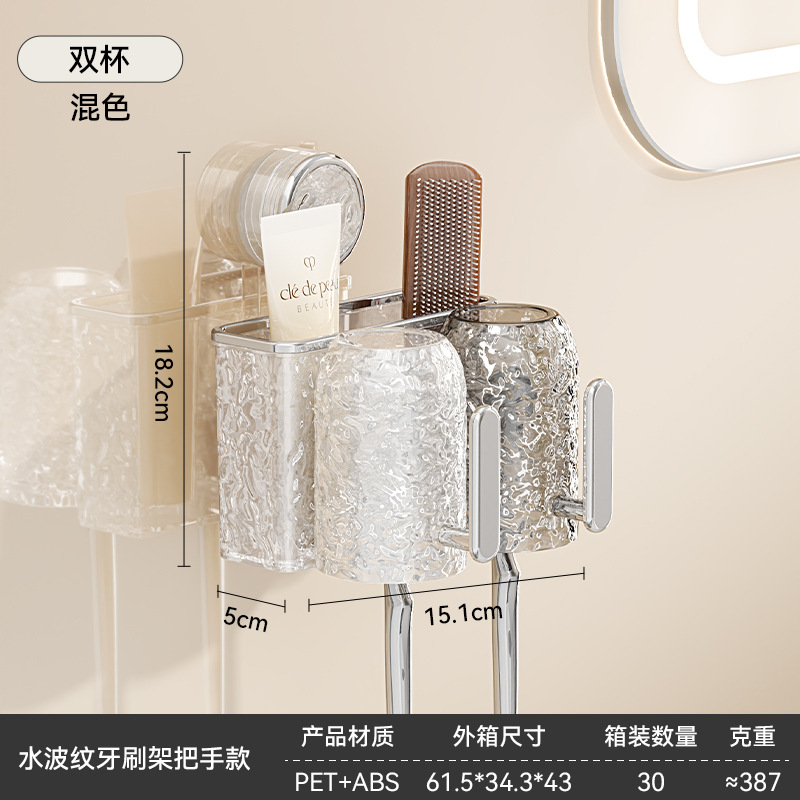 吸盘牙刷置物架免打孔浴室卫生间牙刷架壁挂式牙杯架牙刷杯收纳架