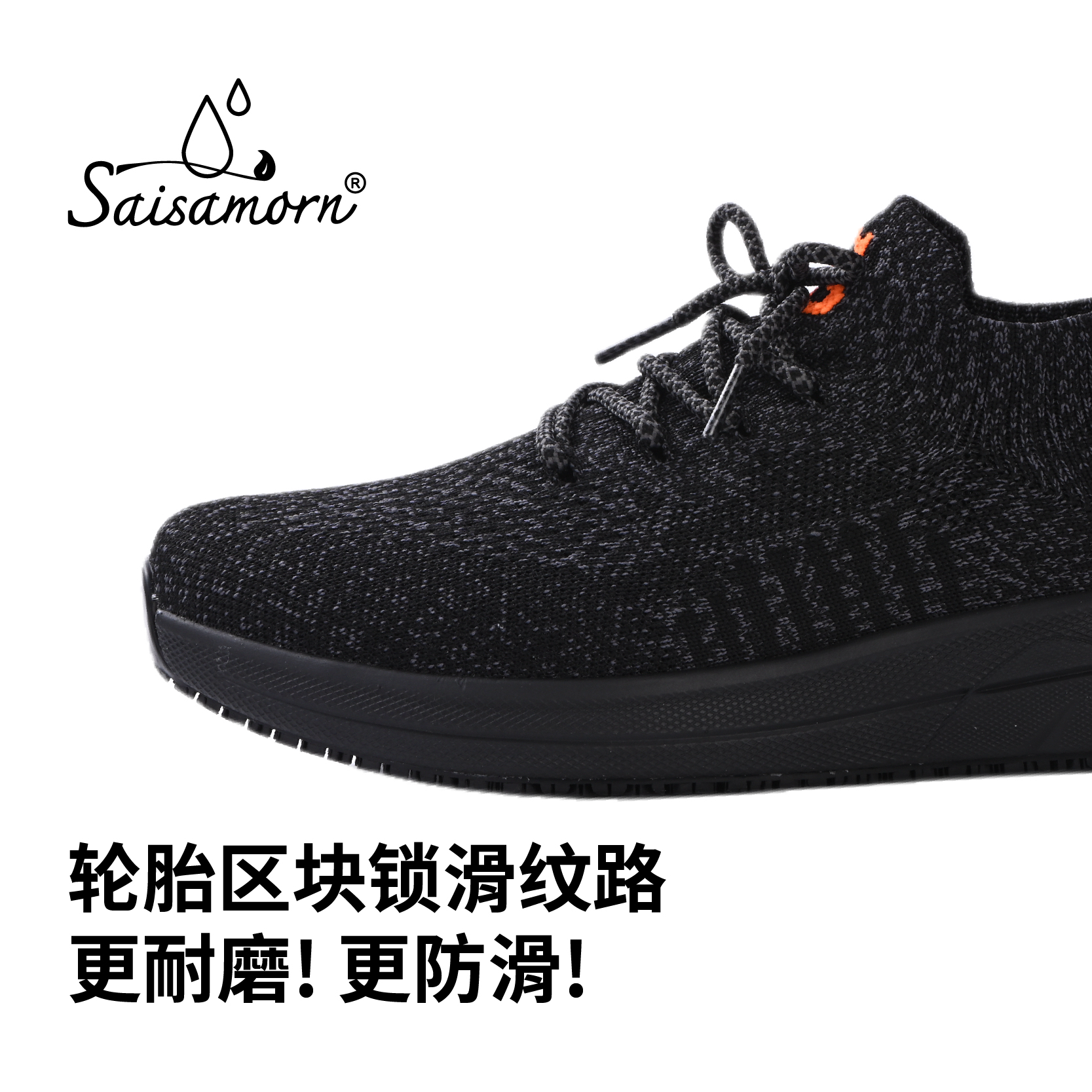 saisamorn赛莎梦孝心多功能