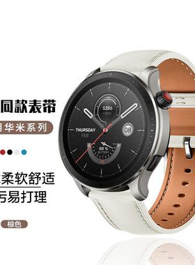 适用华为GT3手表表带华米amazfit手表真皮材质表带华米GTR3pro真皮跃我gtr4通用牛皮表带男女腕带46mm配件