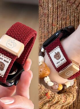 适用小米9Pro表带ins秋冬礼貌小熊编织磁吸腕带红米watch6/5/4代尼龙表带华为Fit43学生苹果S11/42mm表带20mm