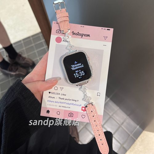 sanD-P红米watch5闪钻四叶草皮带