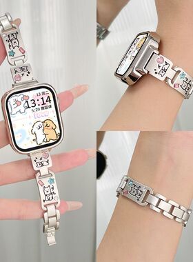 适用红米watch4表带彩钻可爱小狗金属表链ins风小米Redmi4/3/2/1镶钻腕带华为Fit3表链手镯式米7/8Pro金属链
