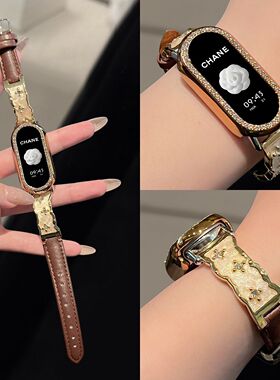 适用小米手环10表带米89Pro秋冬款美拉德皮质腕带小米10陶瓷版9/8/7/6/5nfc版表带华为10/9/8镶钻女41mm表带