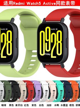 适用红米watch5Active手表带新款原装同款液态硅胶腕带小米Redmi watch5Lite表带红米手表5防水防汗运动表带