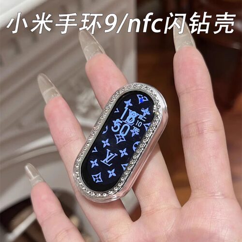 sanD-P小米10闪钻保护壳壳膜一体