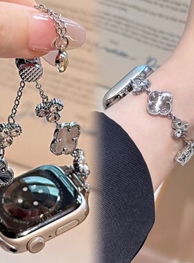 适用小米手环9Pro表带ins闪钻车花四叶草表链8Pro高级红米watch6/5/4腕带米9/8nfc伸缩链41/45mm表带华为fit3